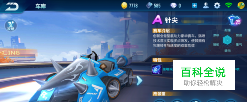 随着快船队 随着快船队