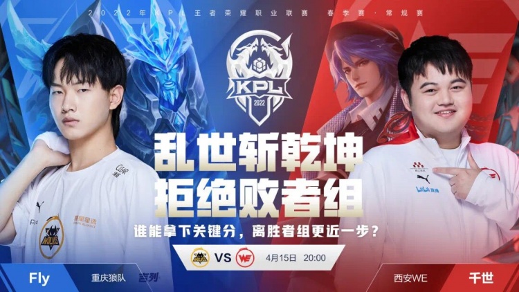 是偽造的 是偽造的