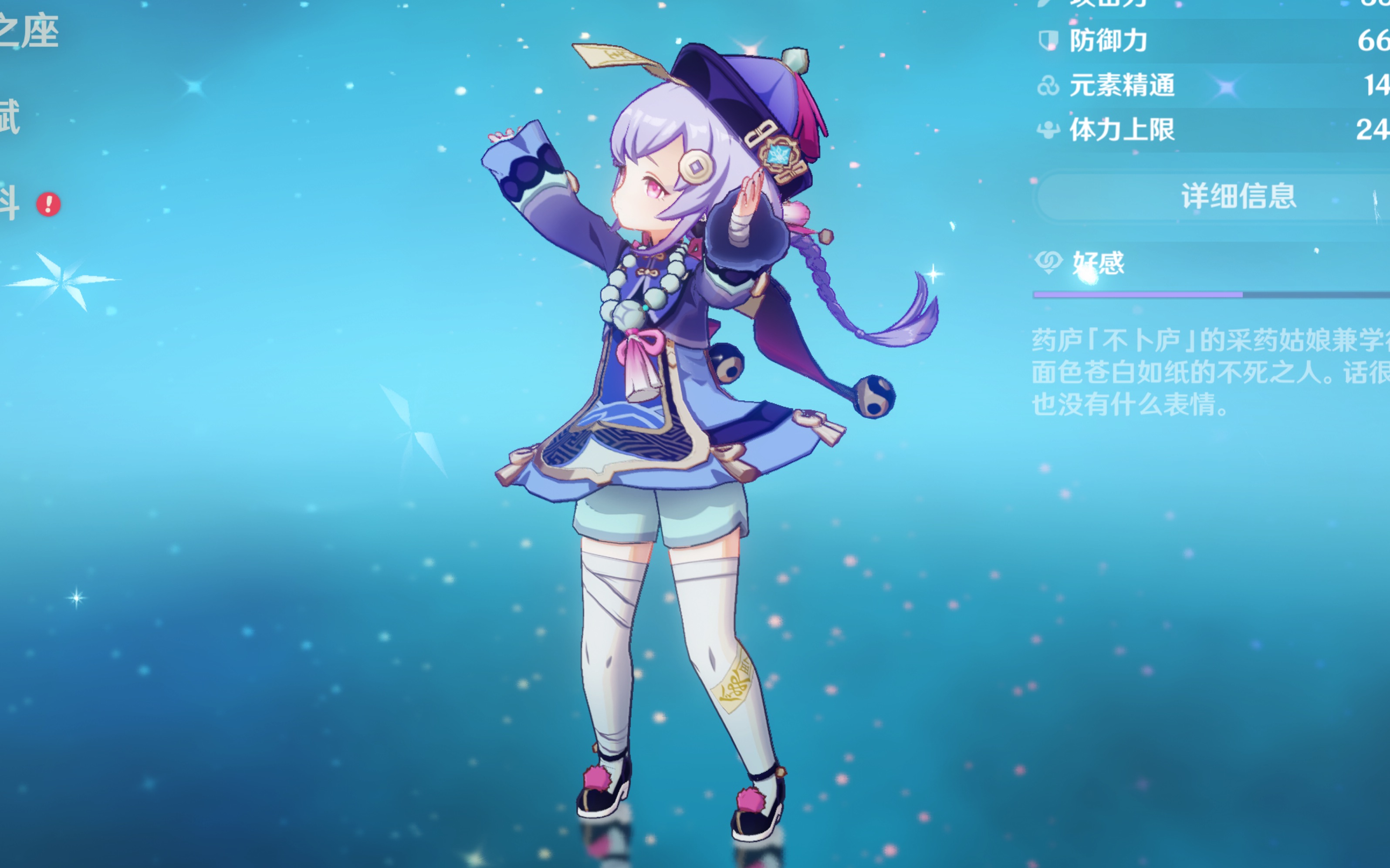 关键词 关键词