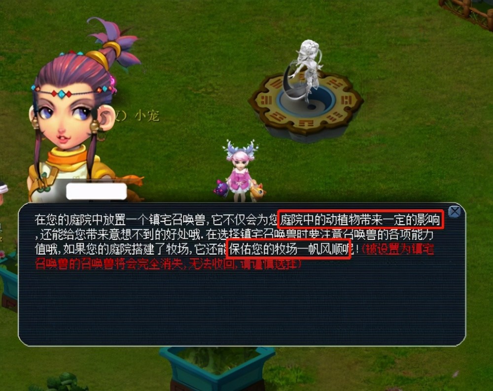 在最后一洞